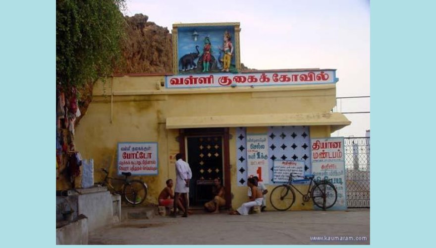 thiruchendoor temple picture_014