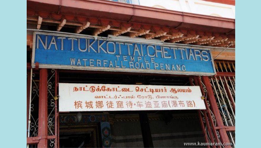 penang temple picture_005