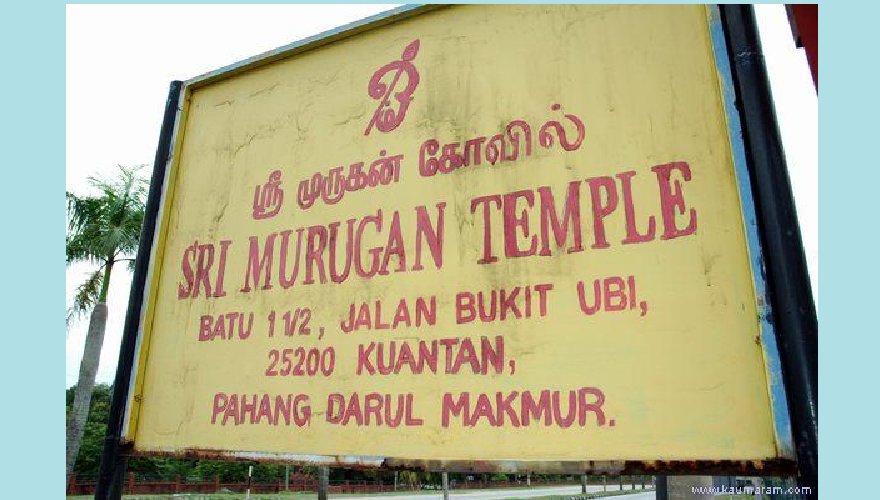 kuantan temple picture_001