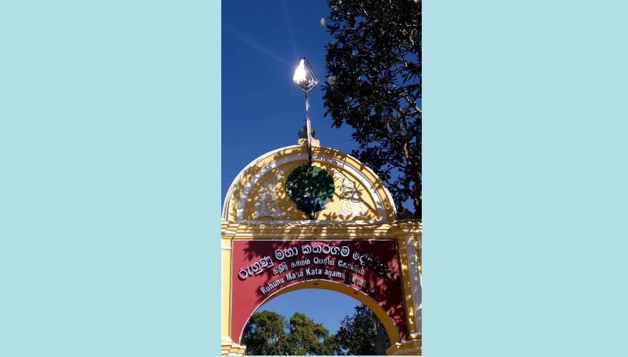 kadhirgamam temple picture_002