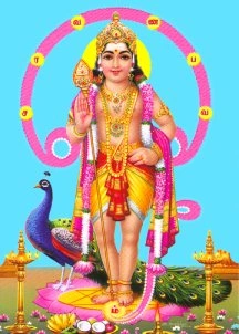 The Esoteric Kandar Anubhuti by N.V. Karthikeyan