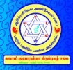 Swamy Gughanandha Thirupugazh Sabha, Salem